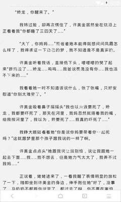 菲律宾补办业务的流程是什么 需要什么材料 需要办理多久 最全解答